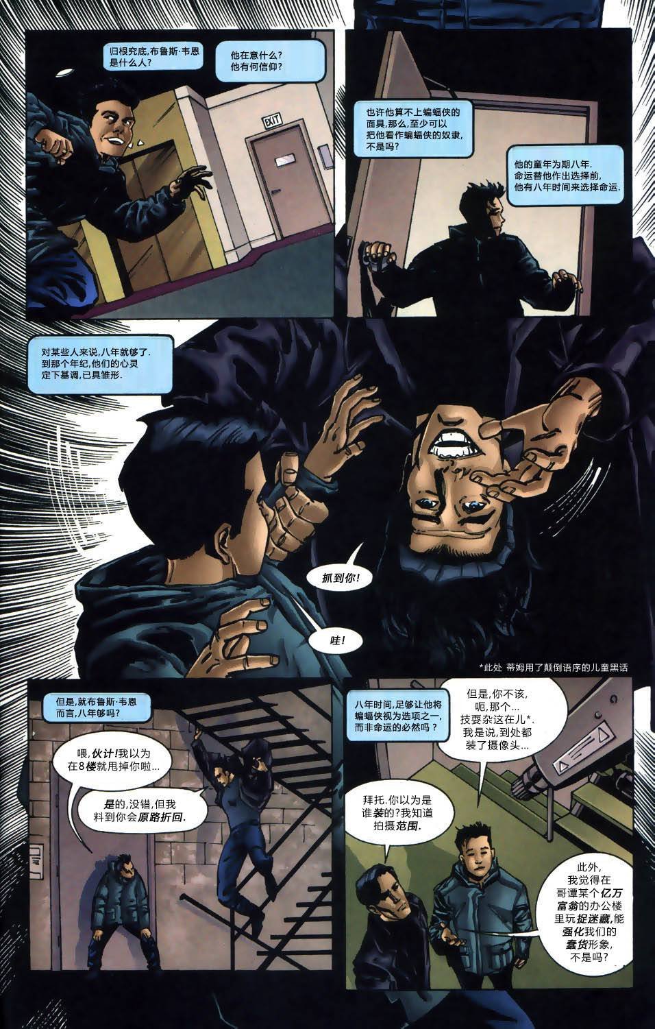 第8卷