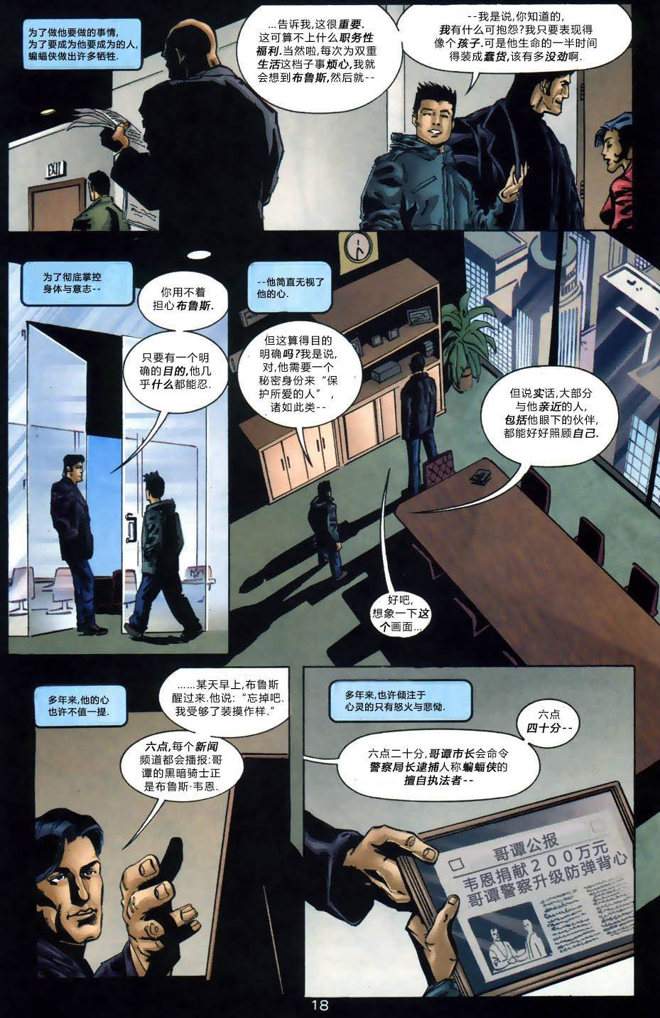 第8卷