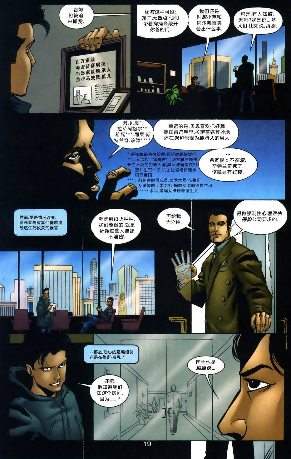 第8卷