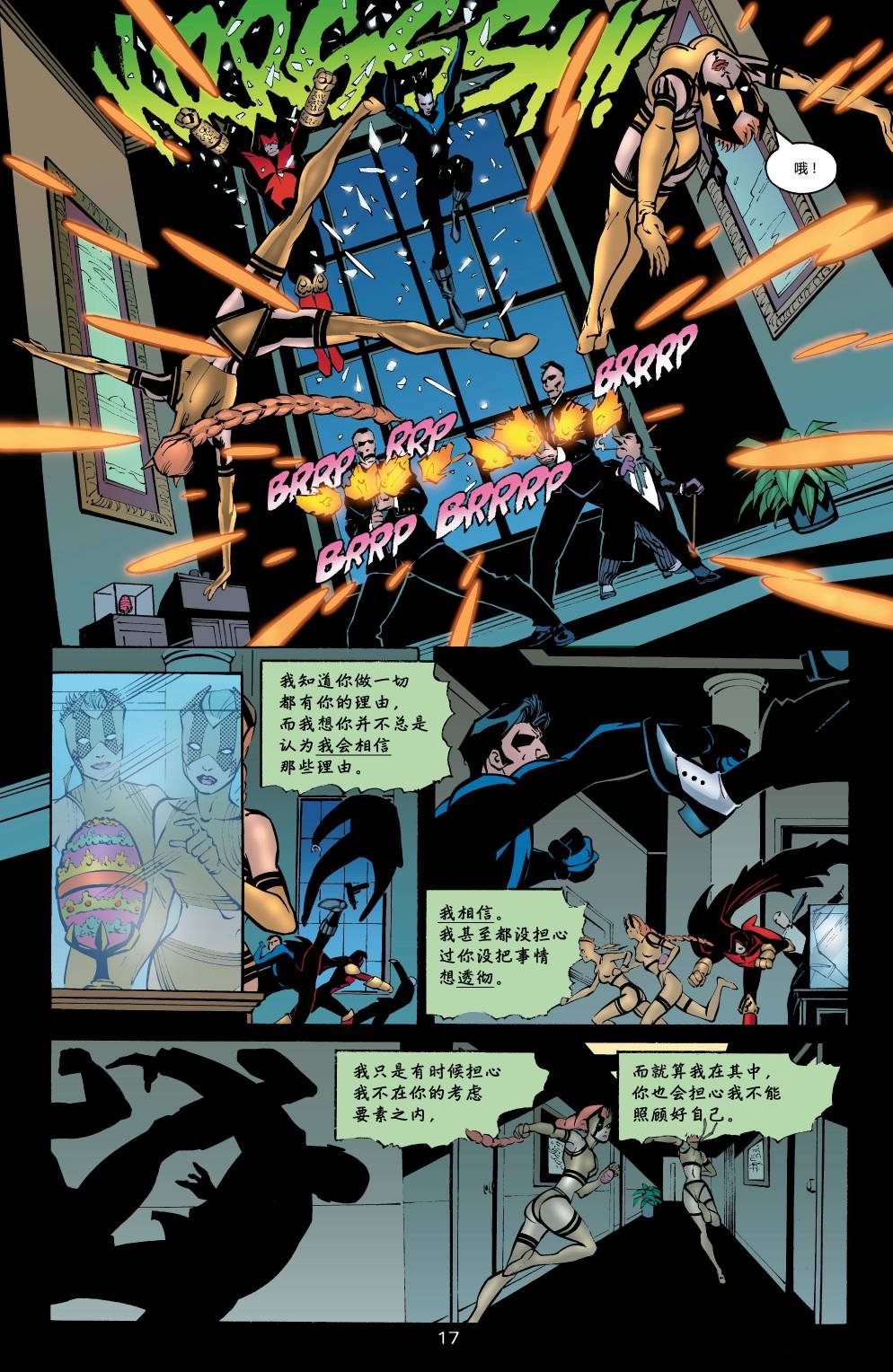 第14卷