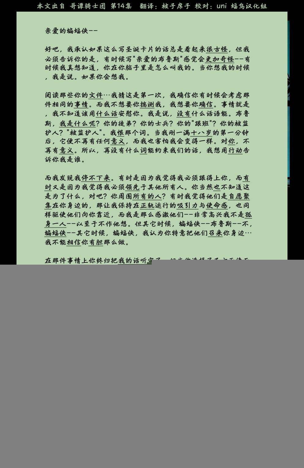 第14卷