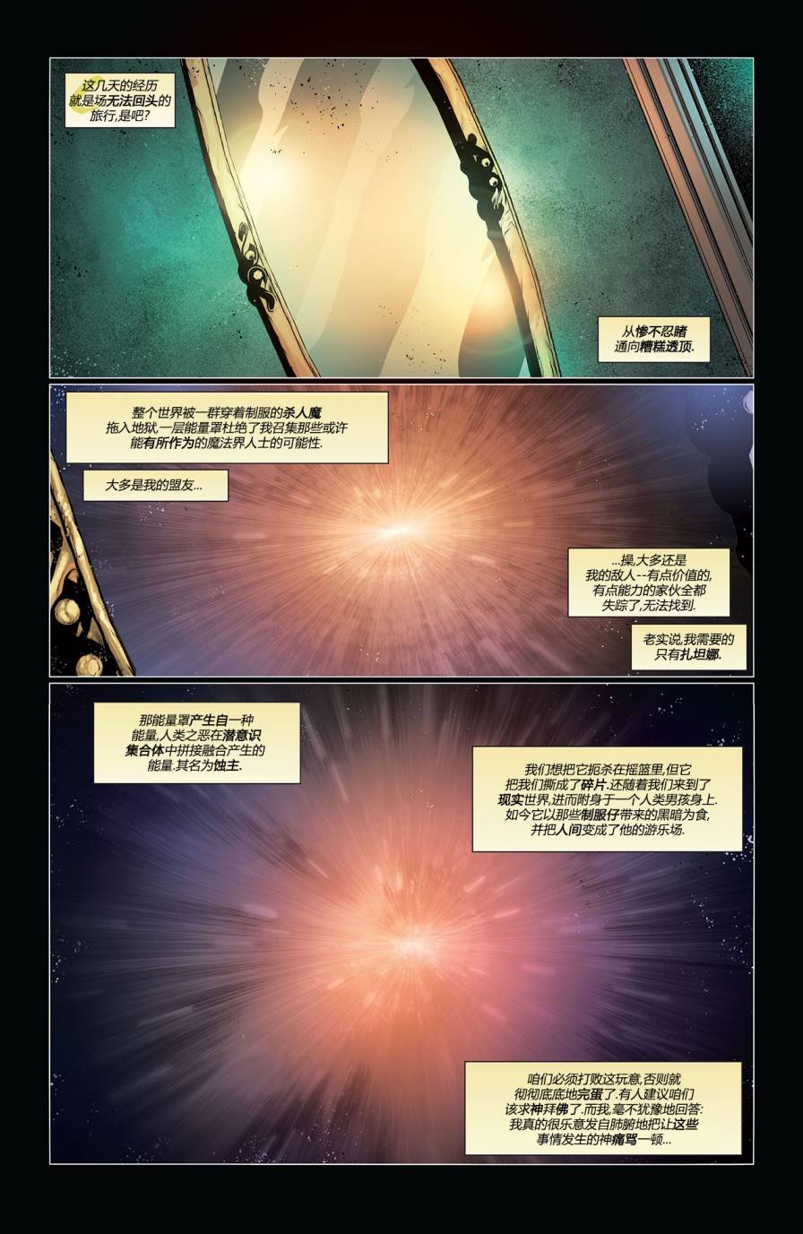 第10卷