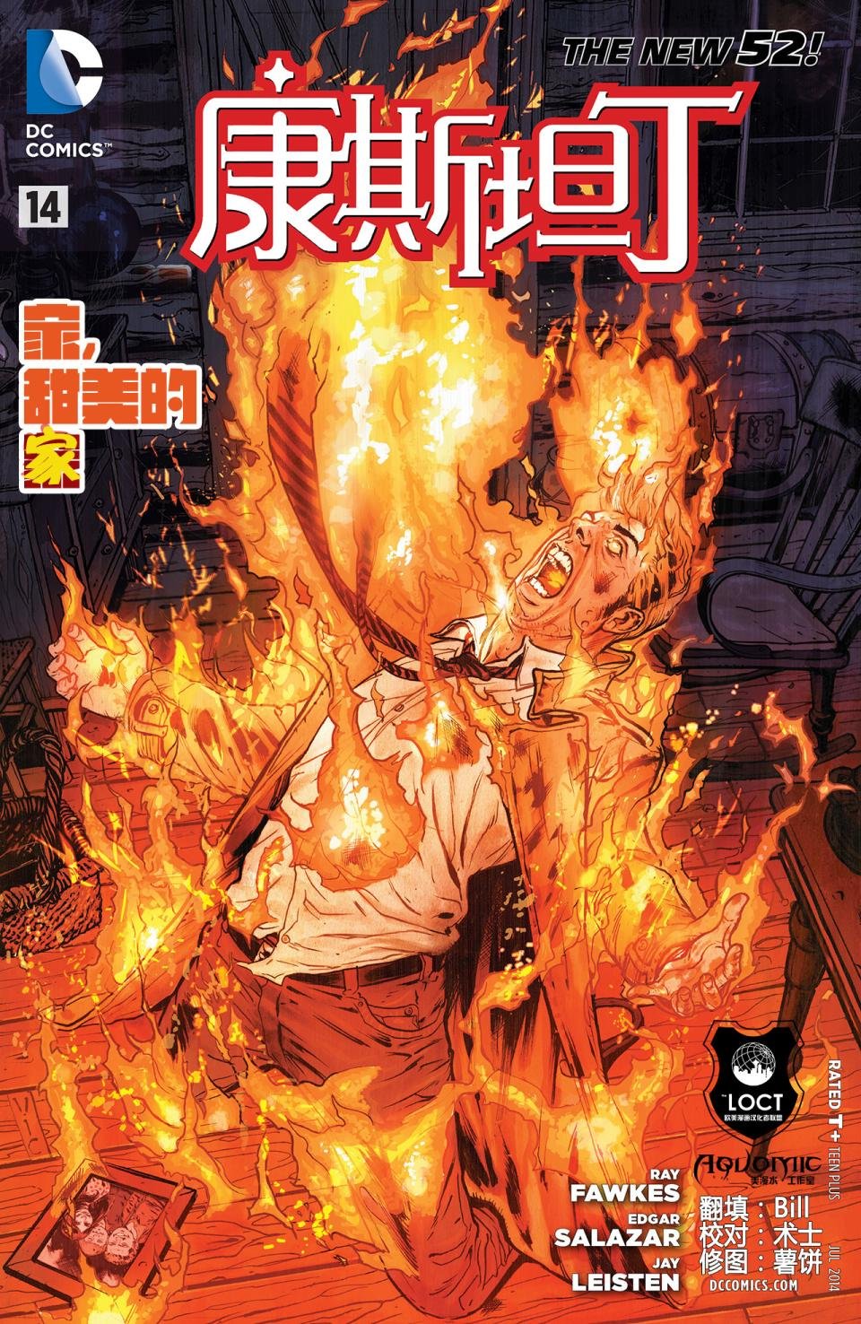 第14卷