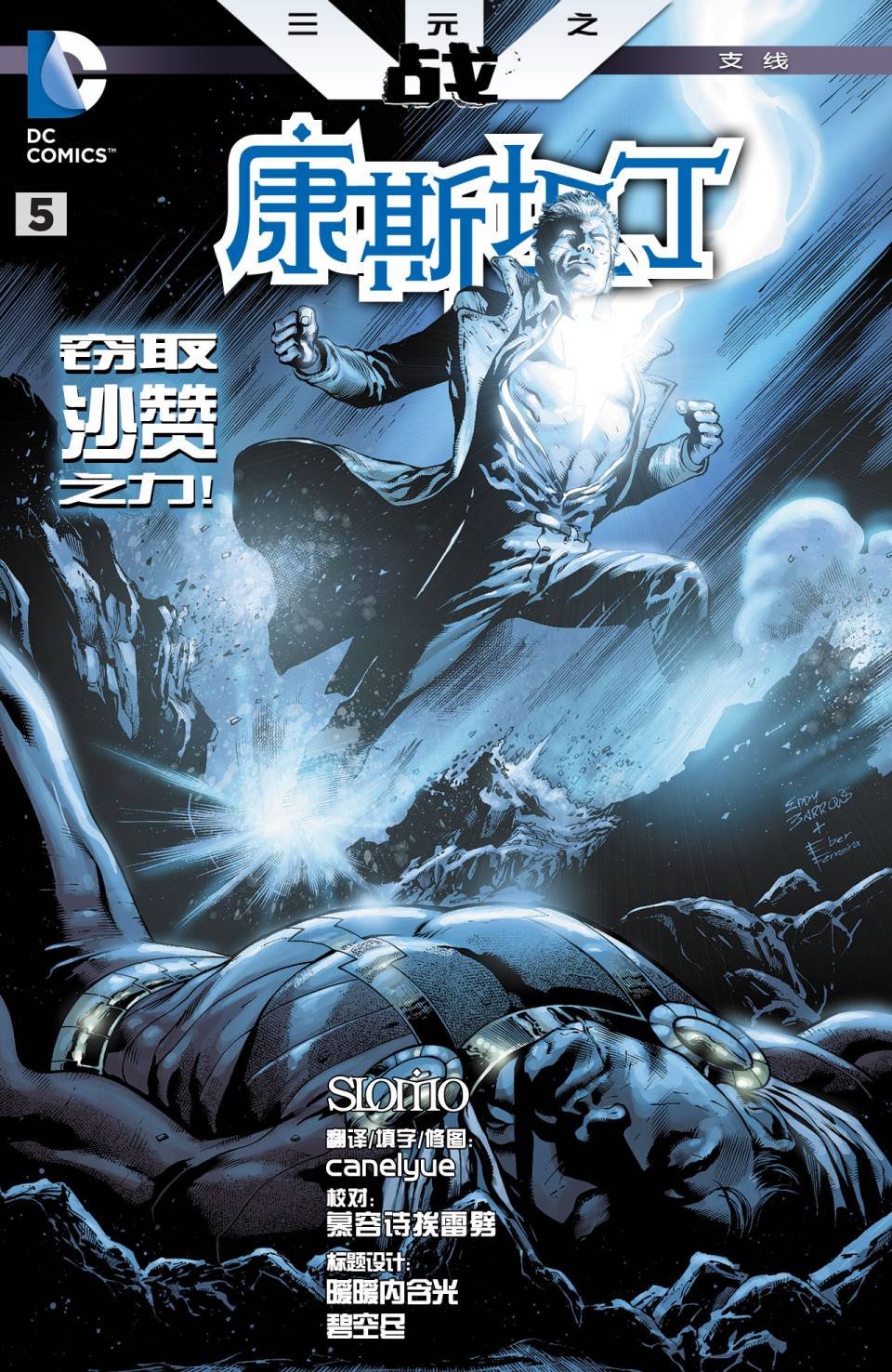 第05卷