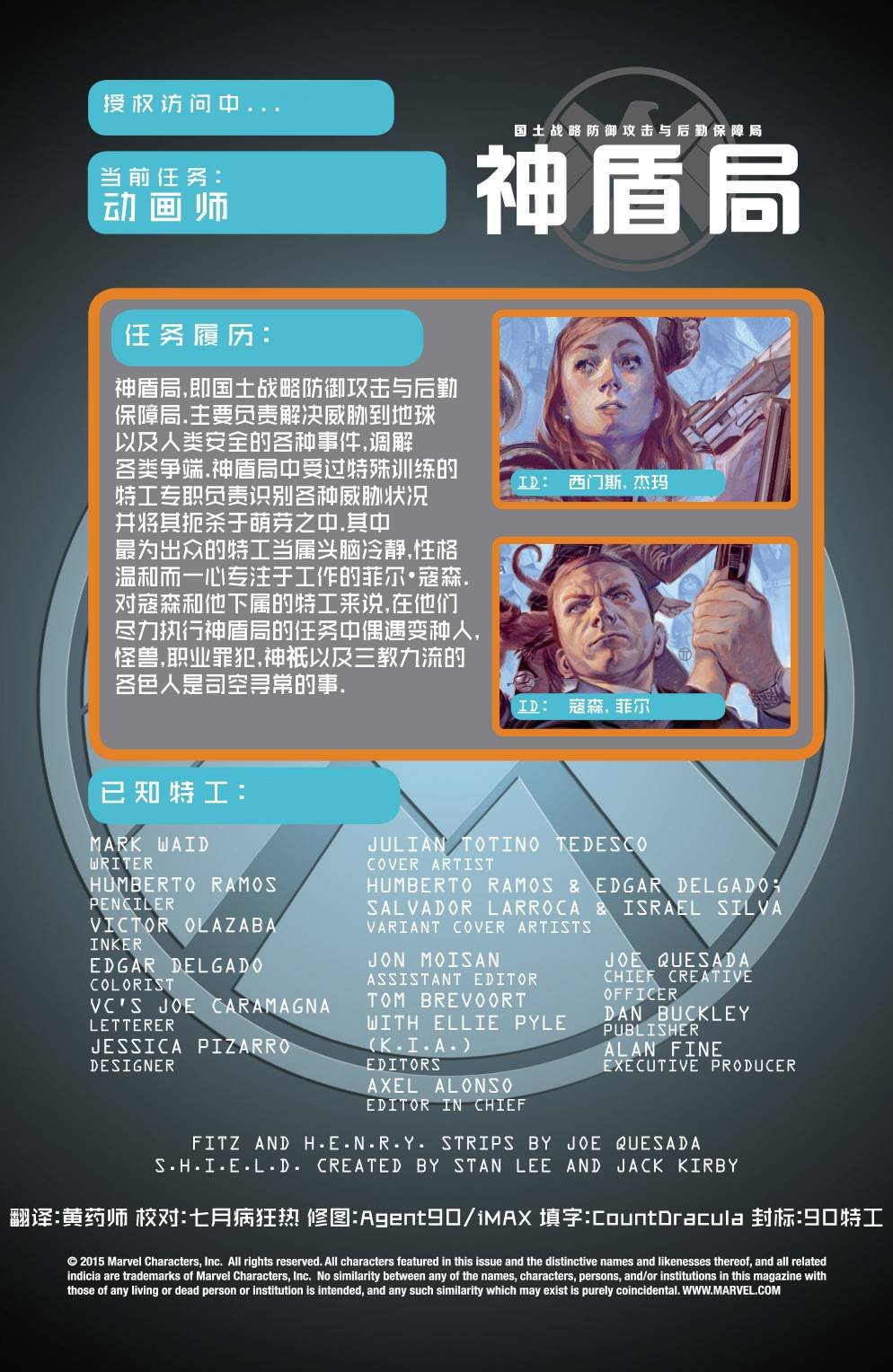 第2卷
