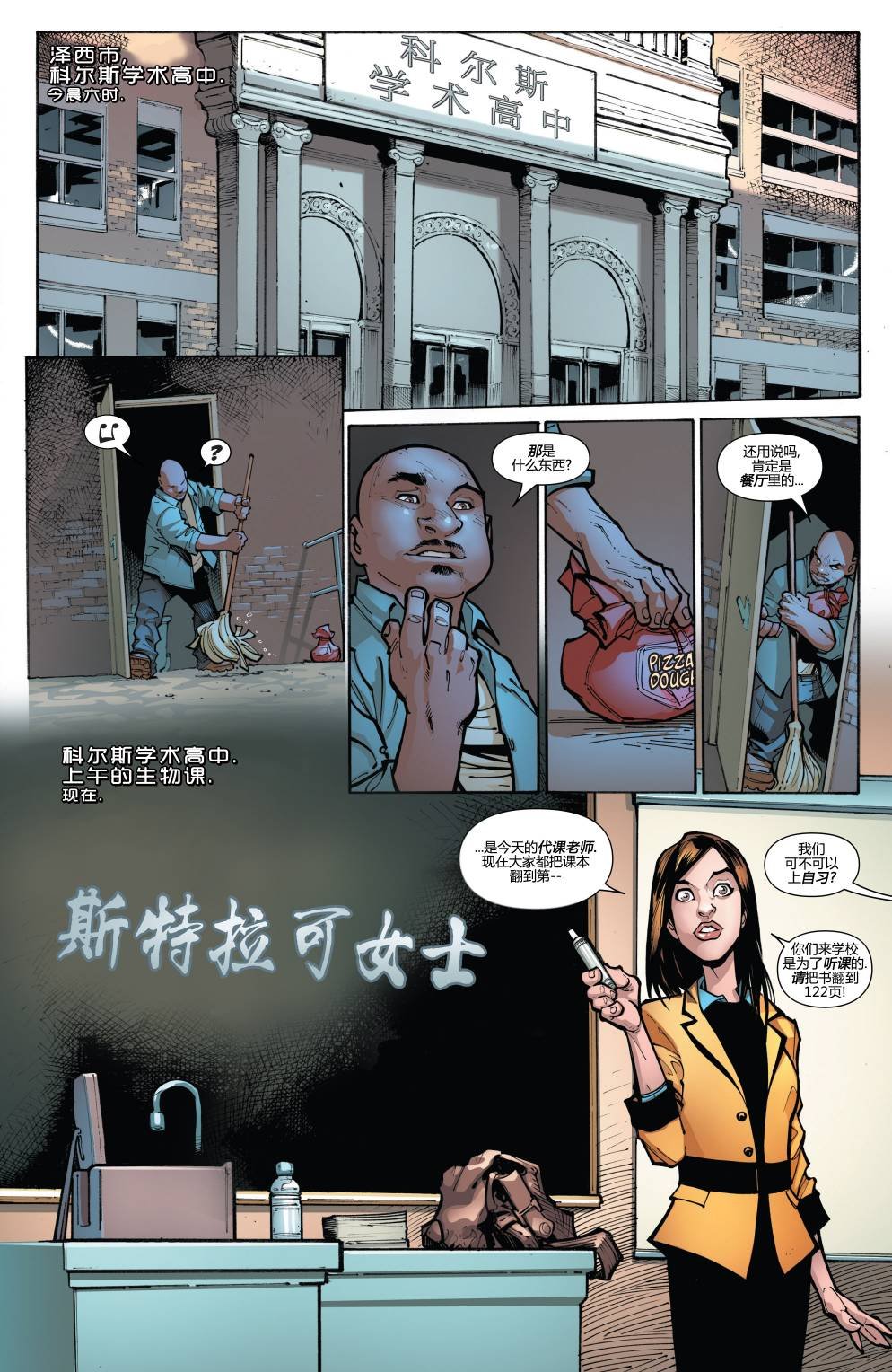 第2卷
