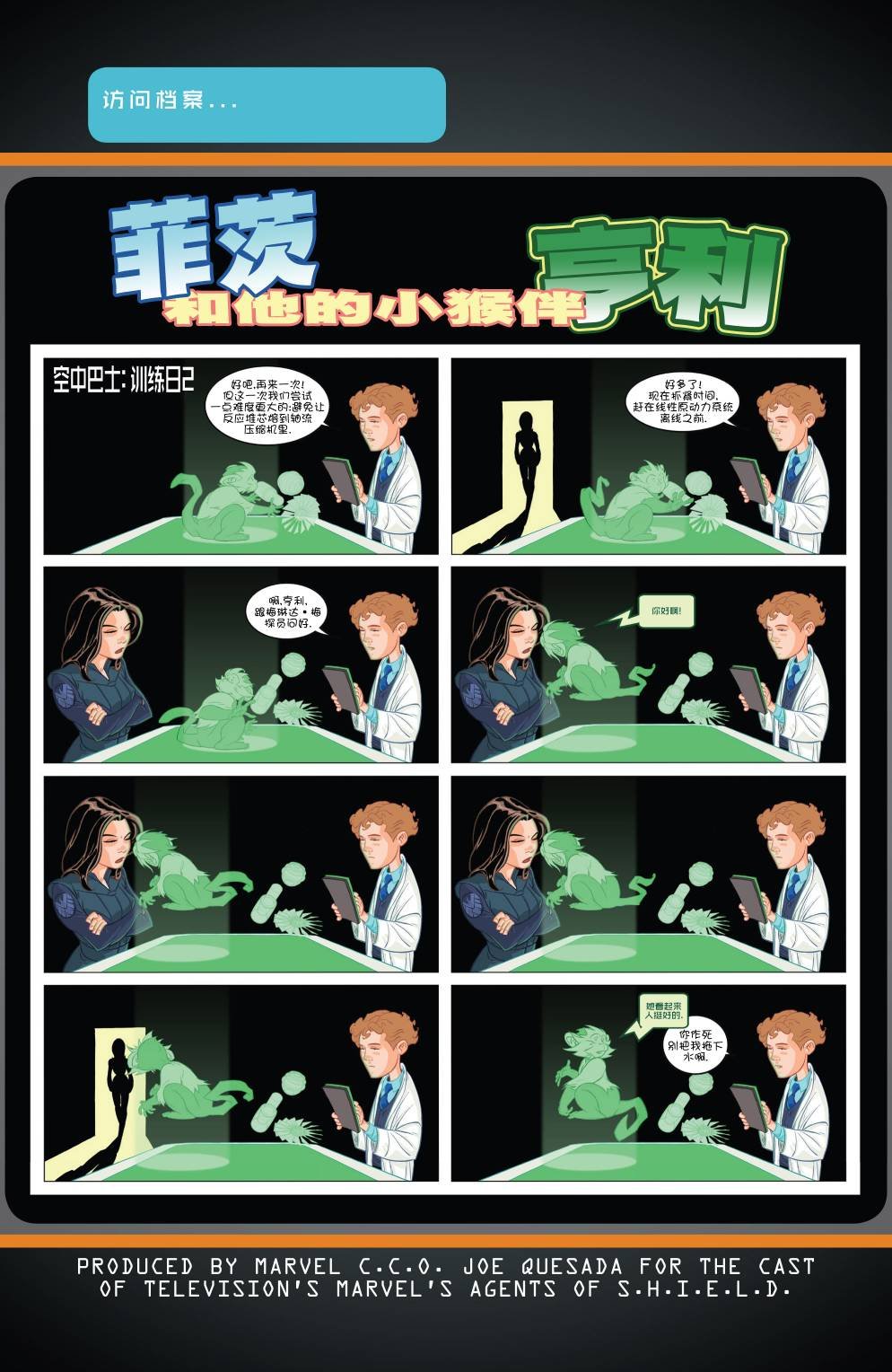 第2卷