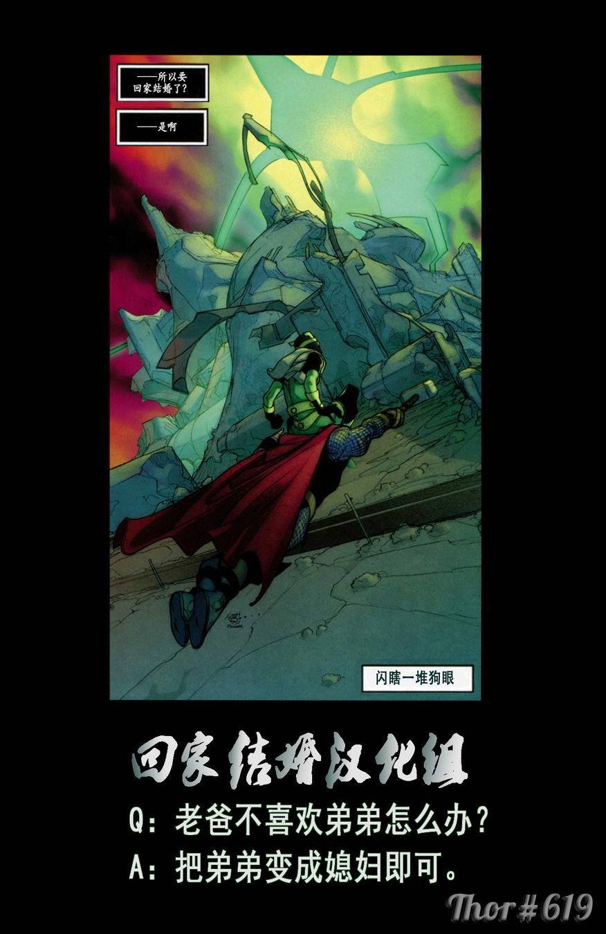 第619卷