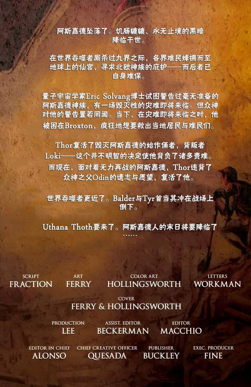 第620卷