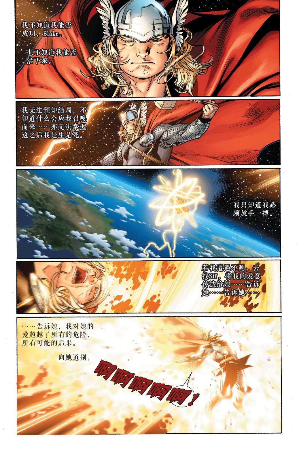 第6卷