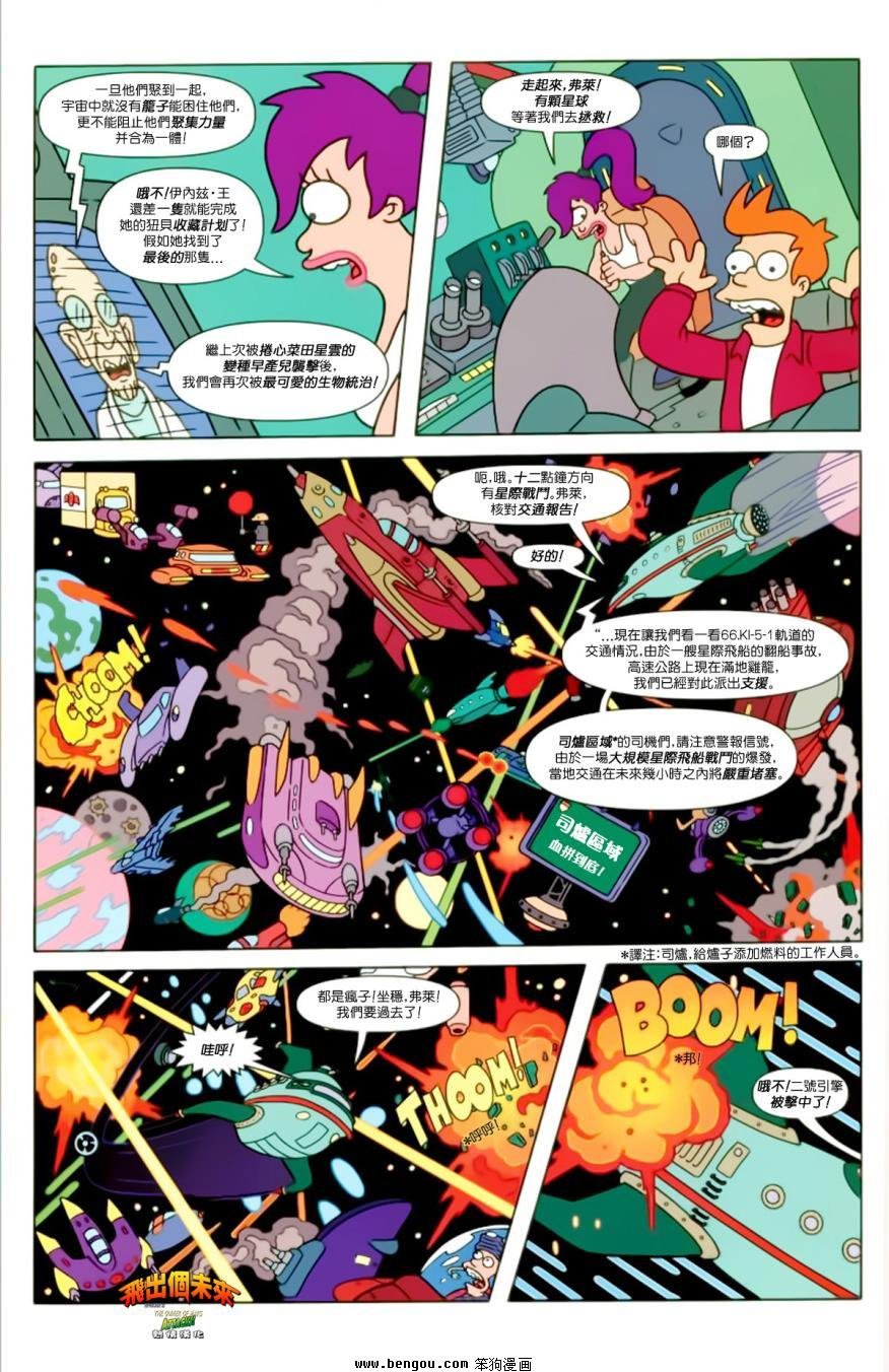 第3话
