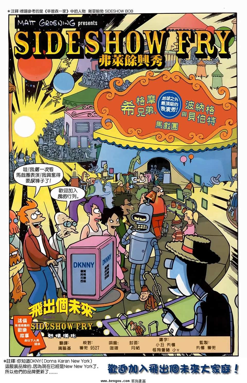 第12话