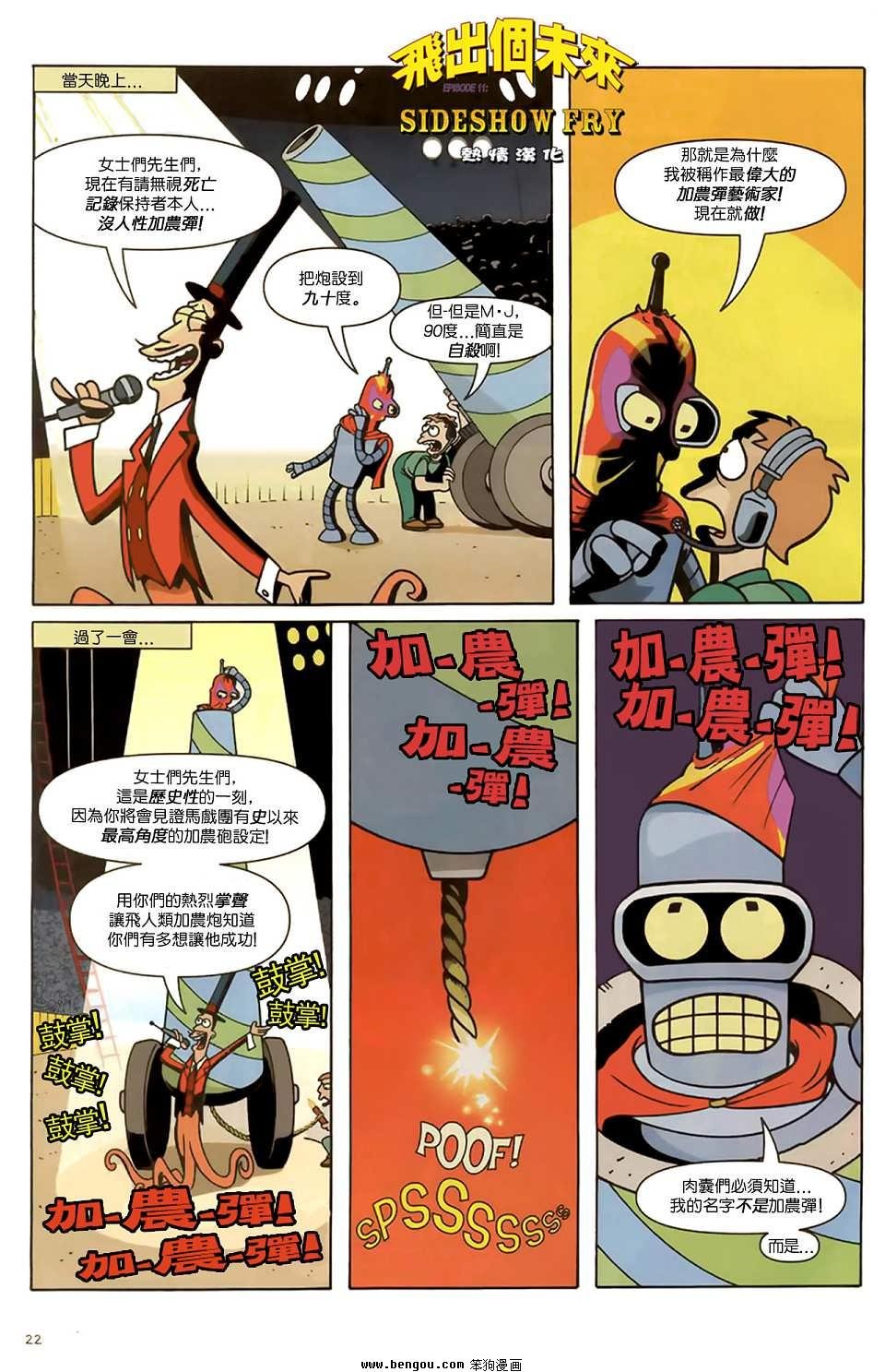 第12话