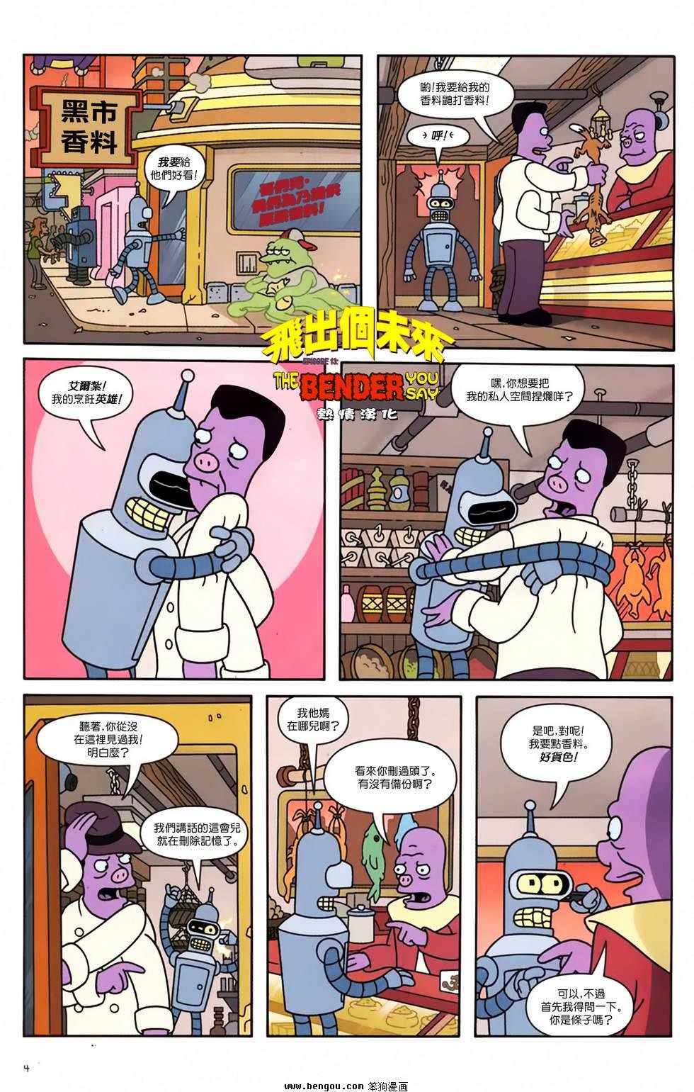 第13话