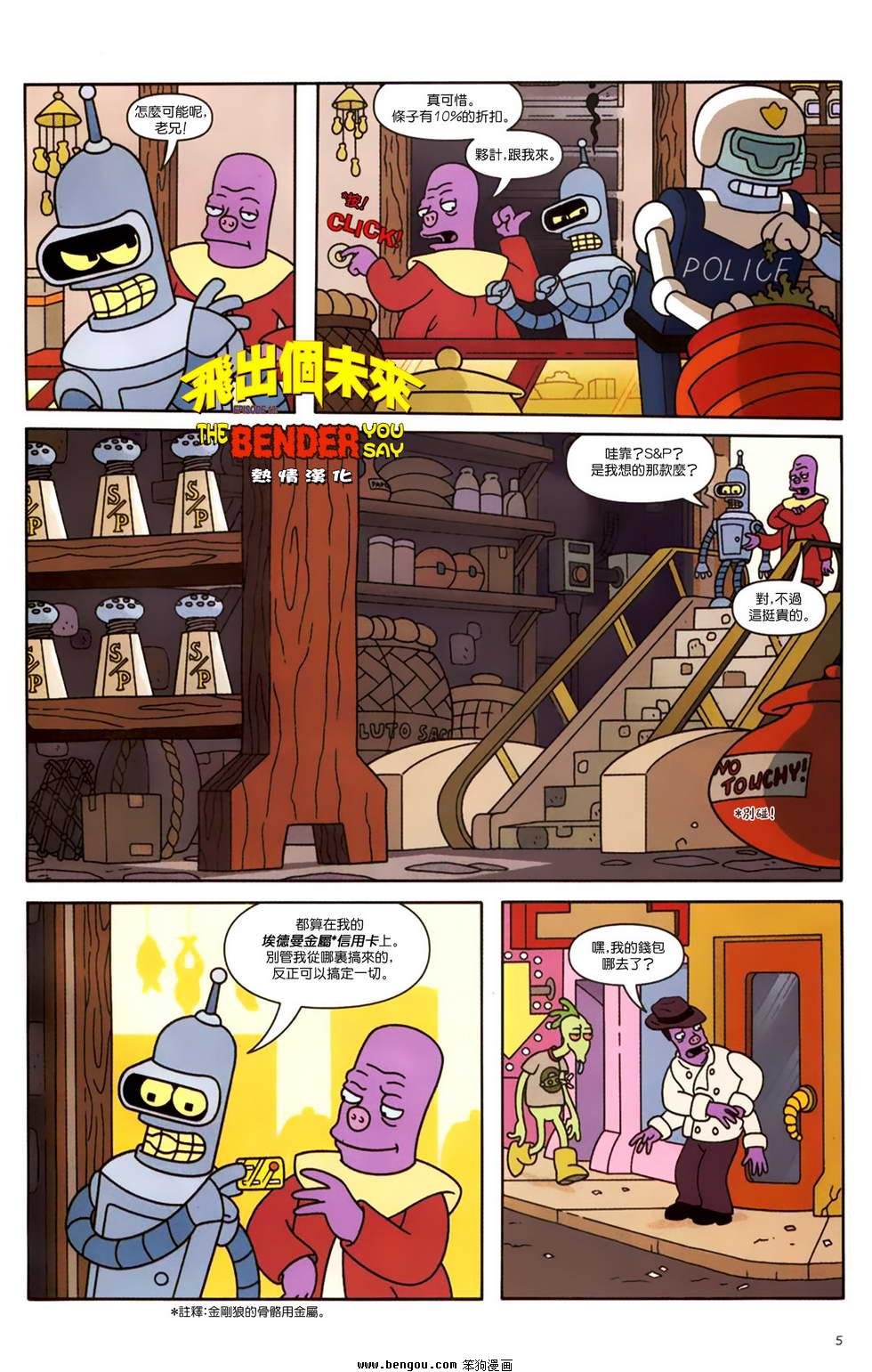 第13话