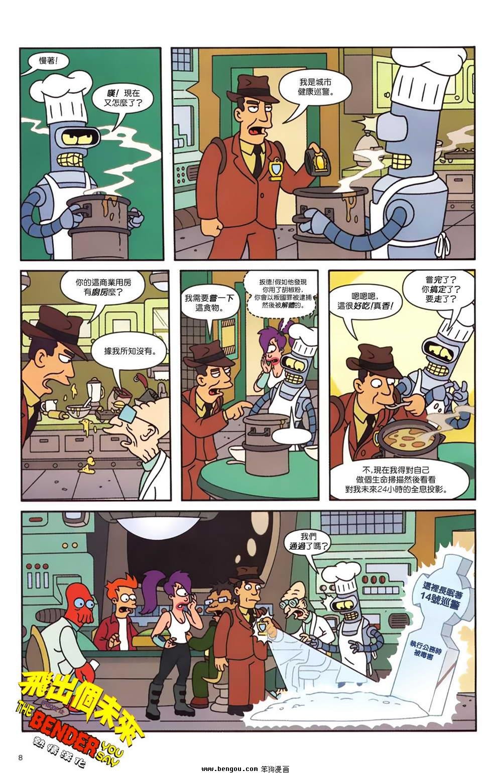 第13话