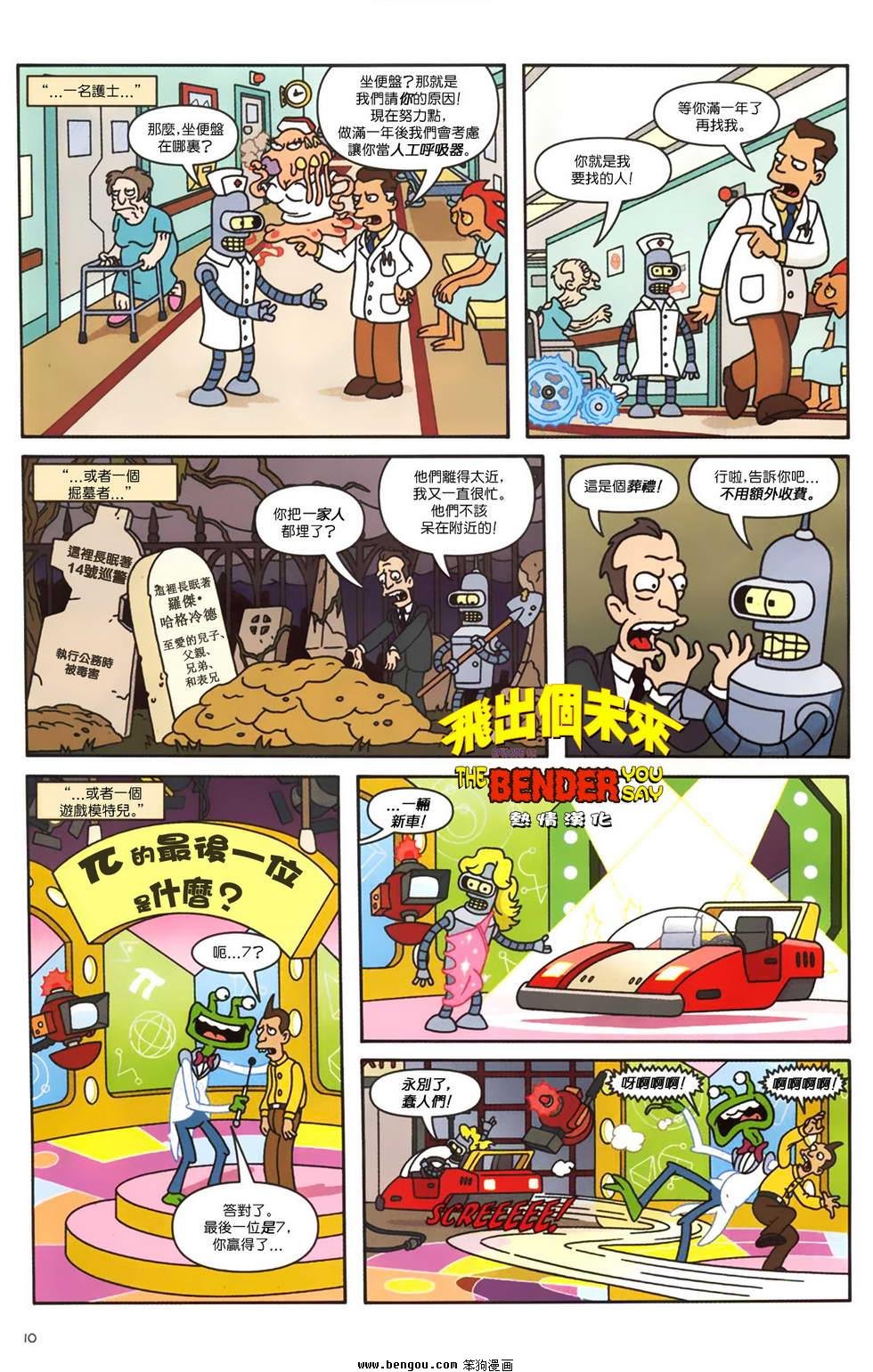 第13话