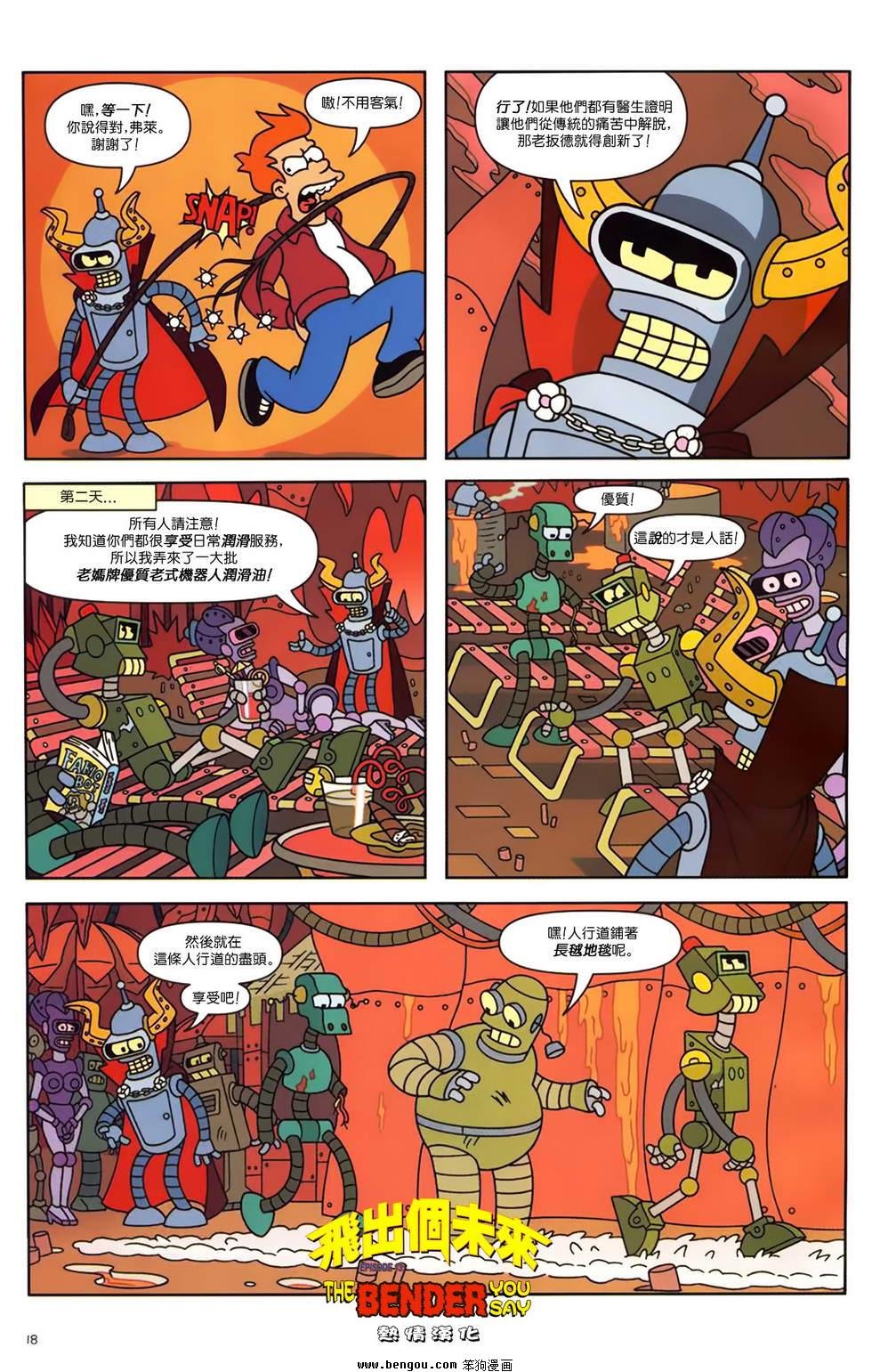 第13话