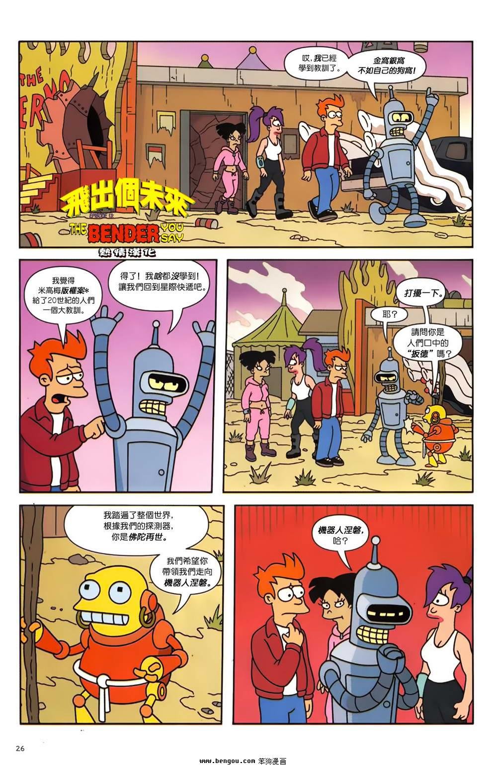 第13话