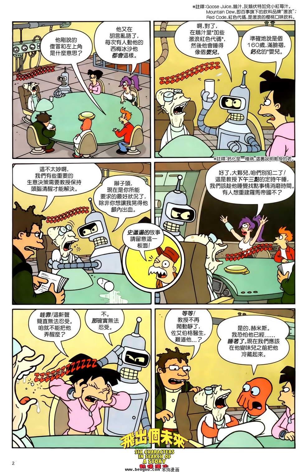 第14话