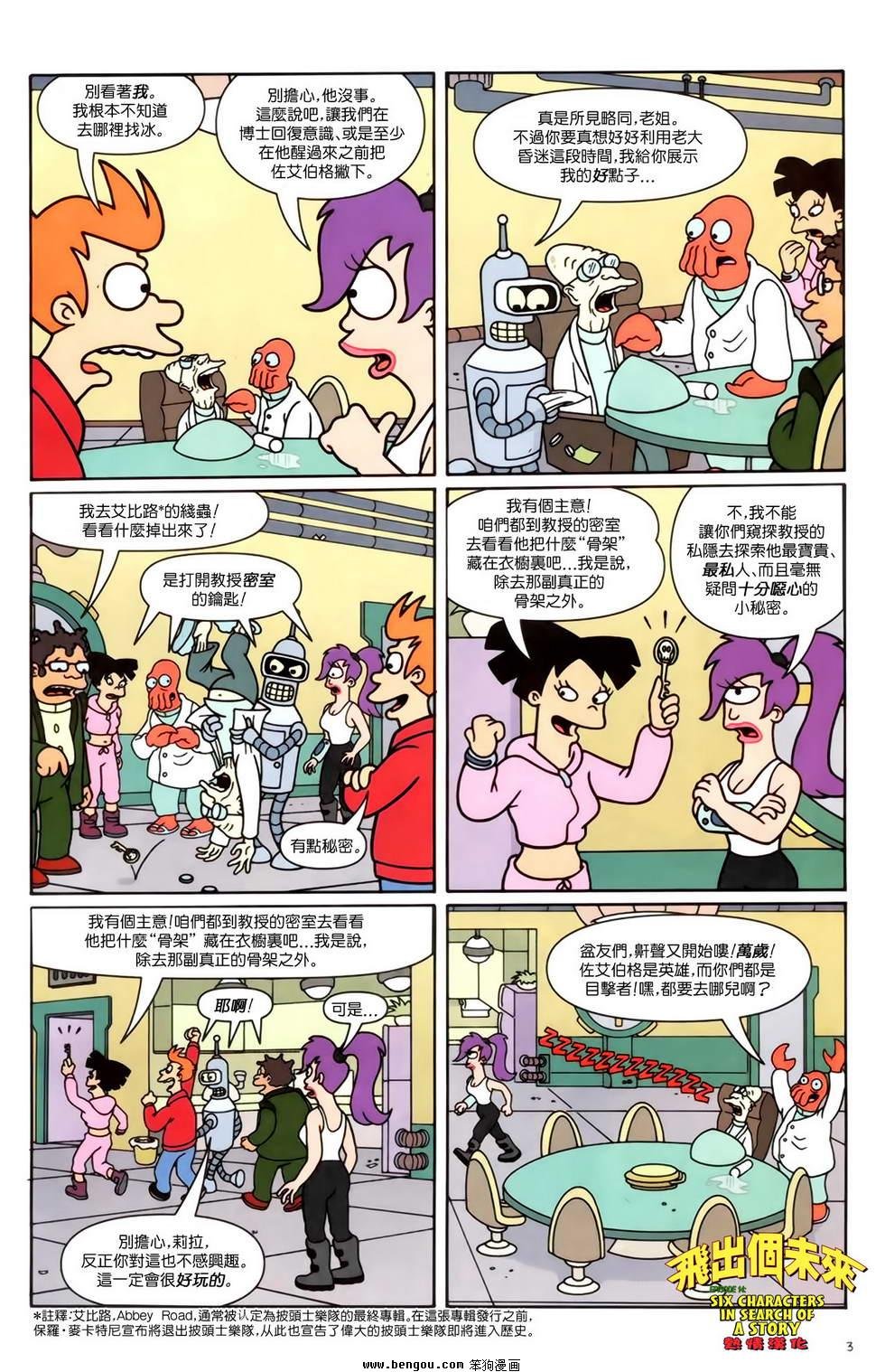 第14话