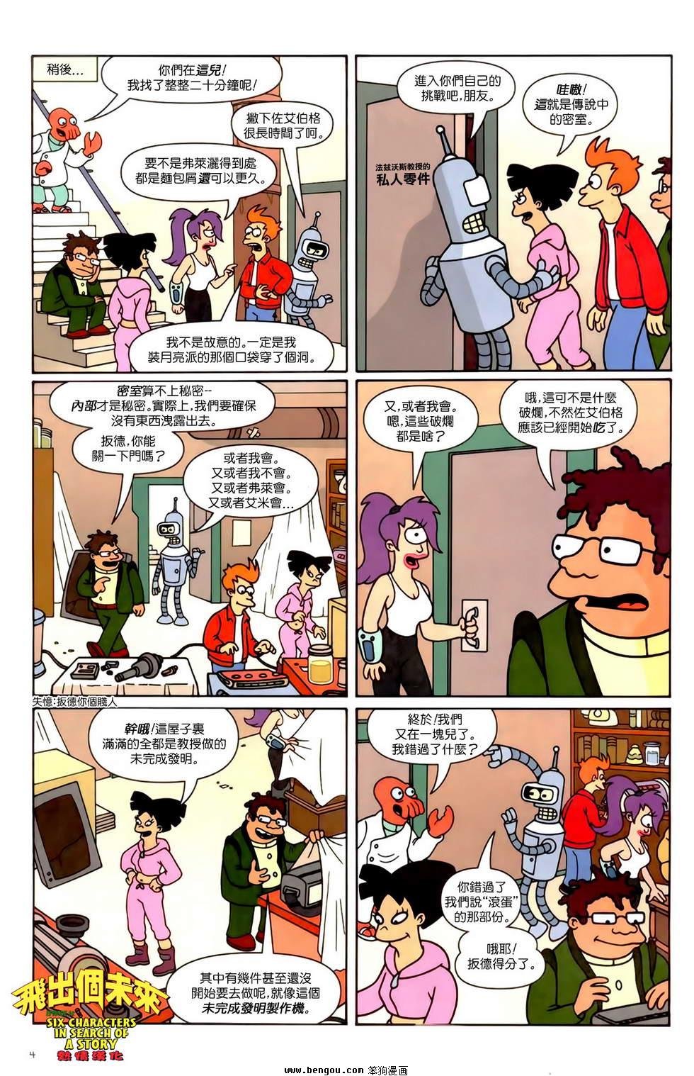 第14话