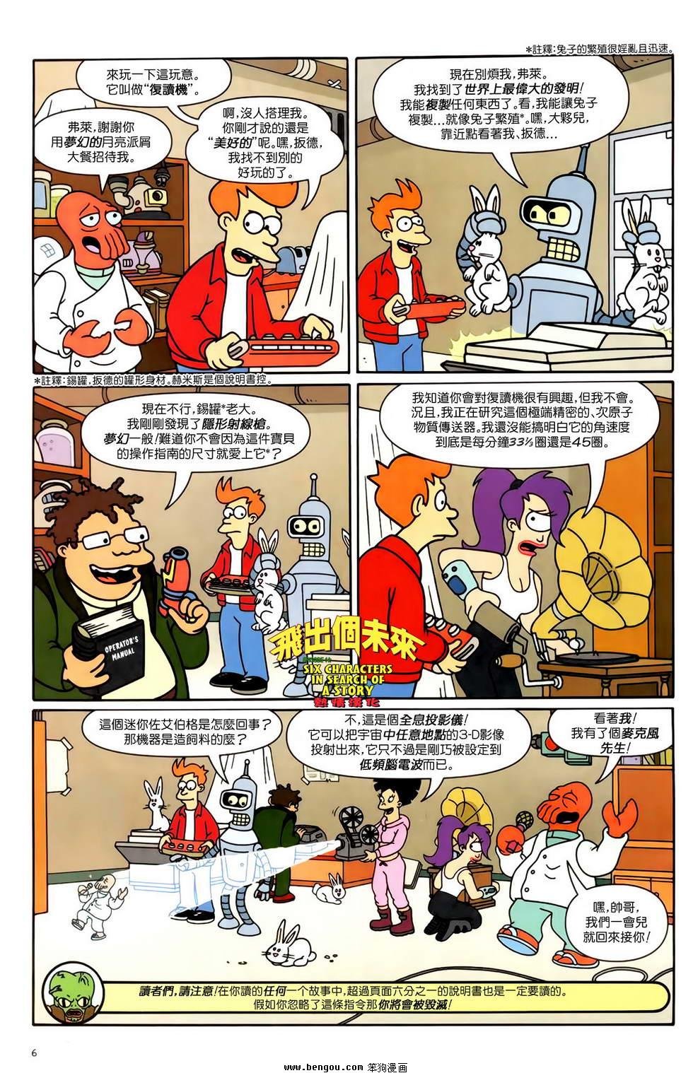 第14话