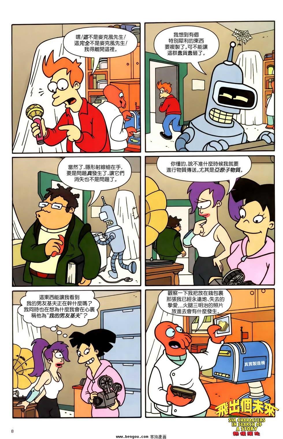 第14话