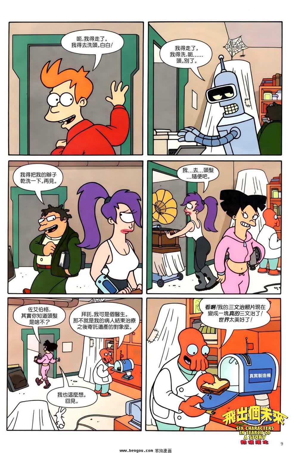 第14话