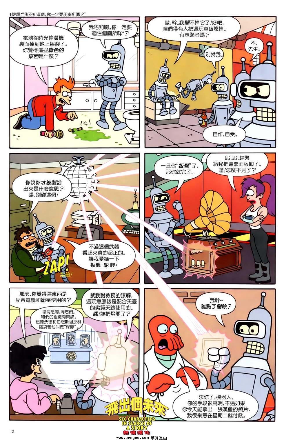 第14话