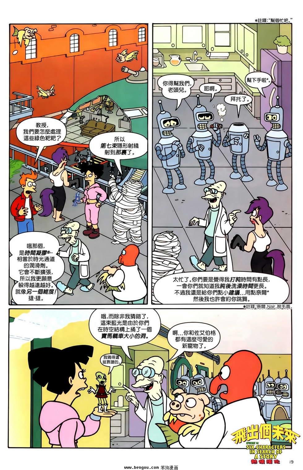 第14话