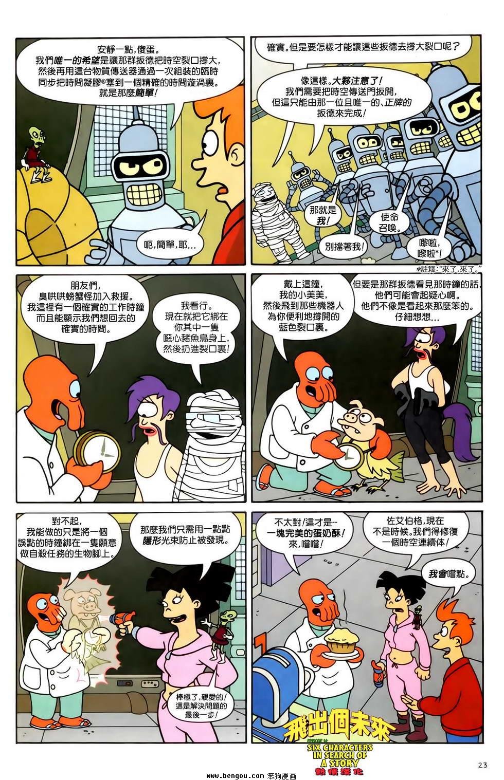 第14话