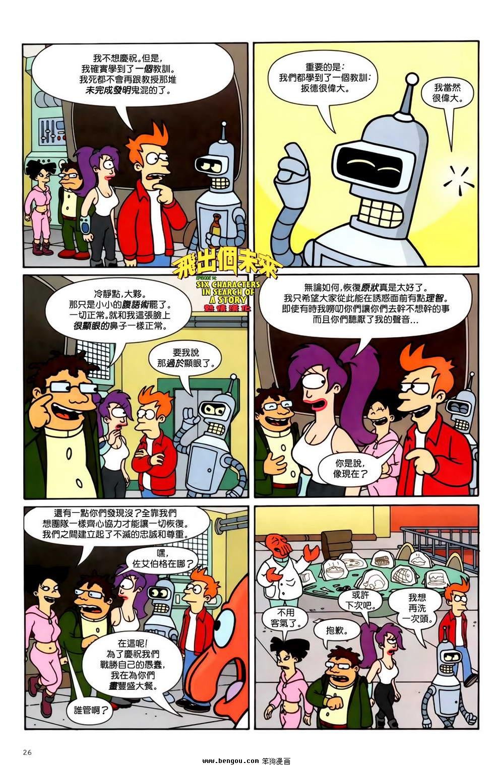 第14话