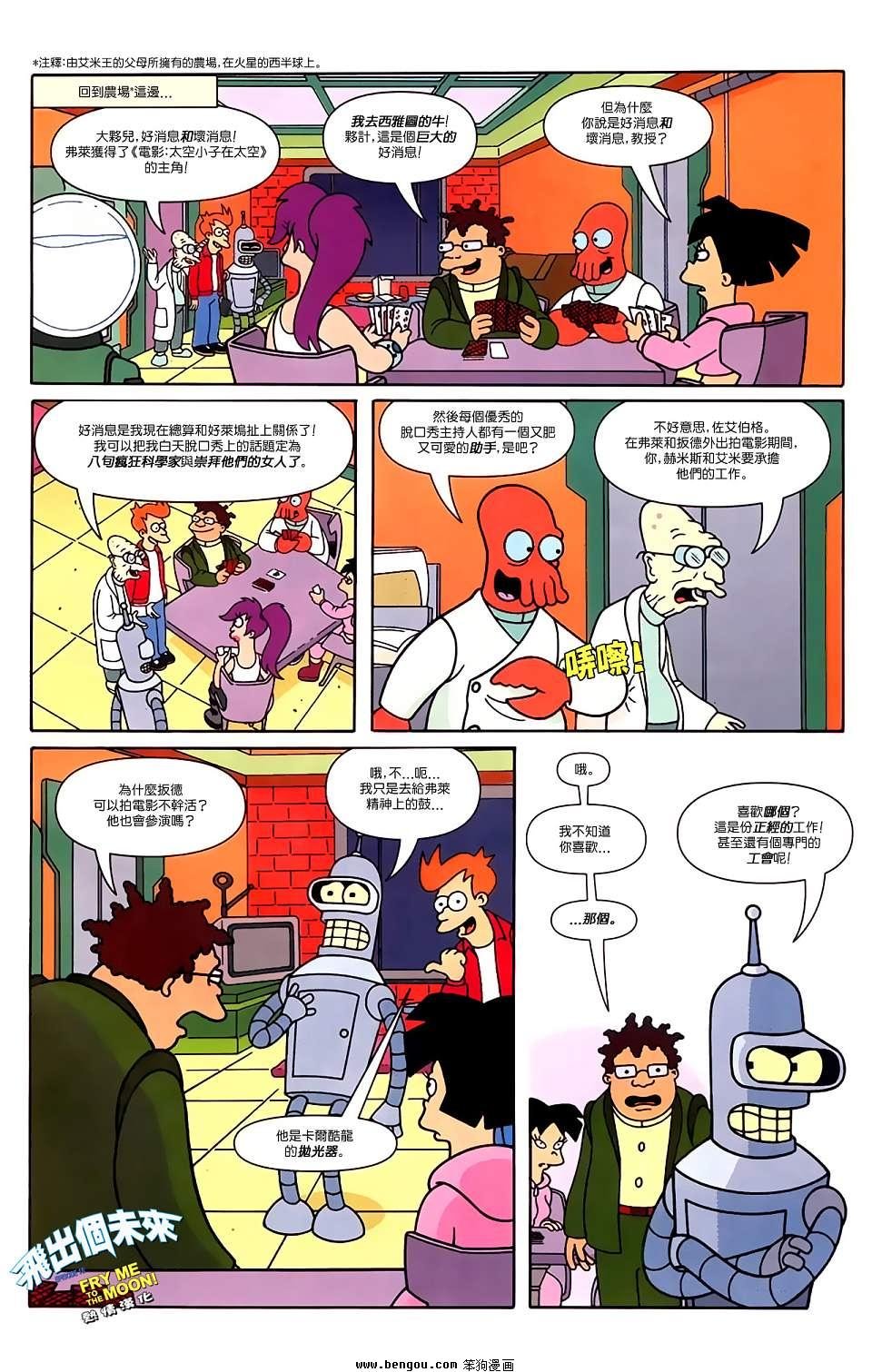 第15话