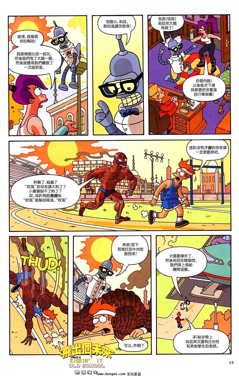第16话
