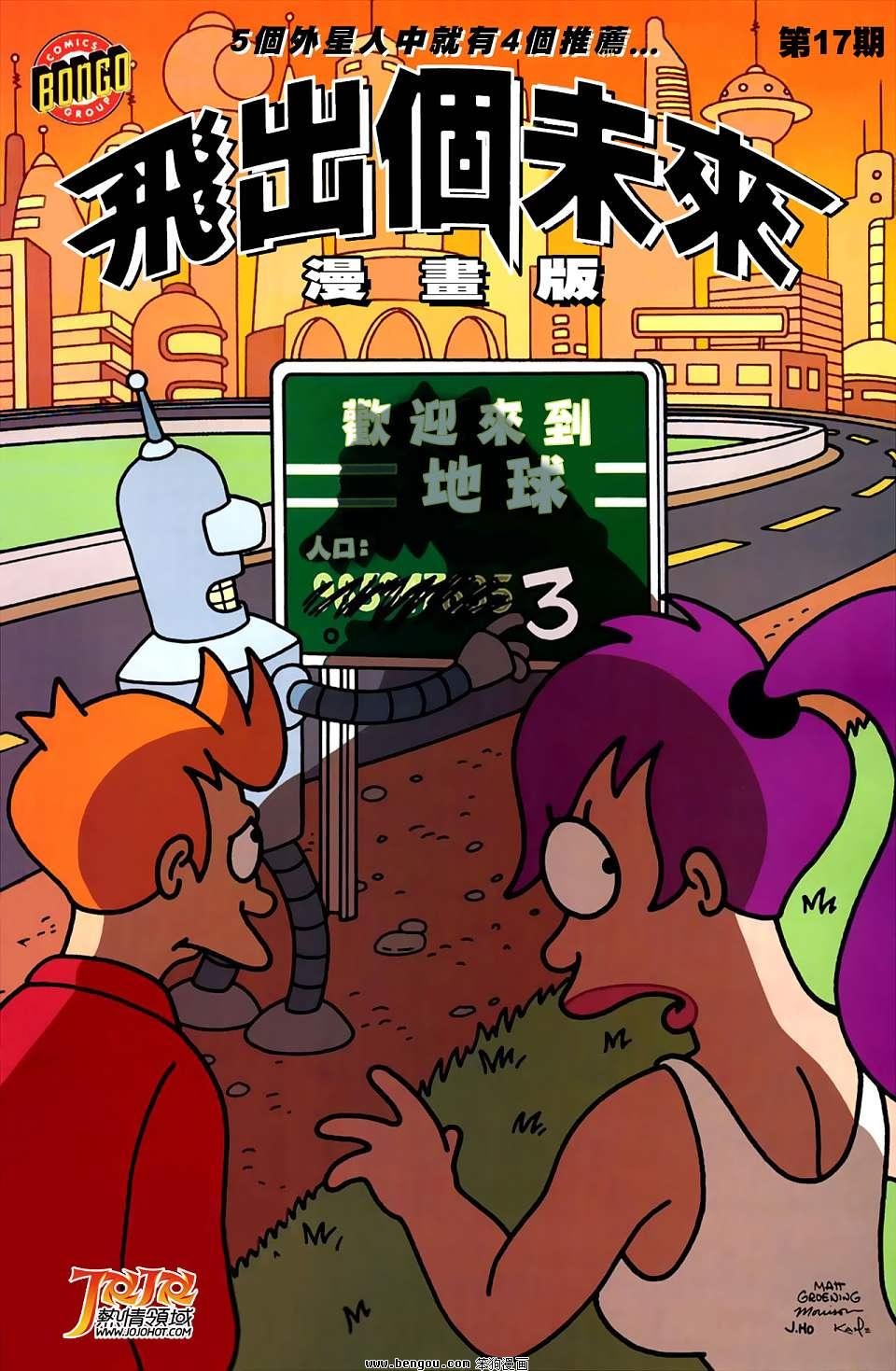 第17话