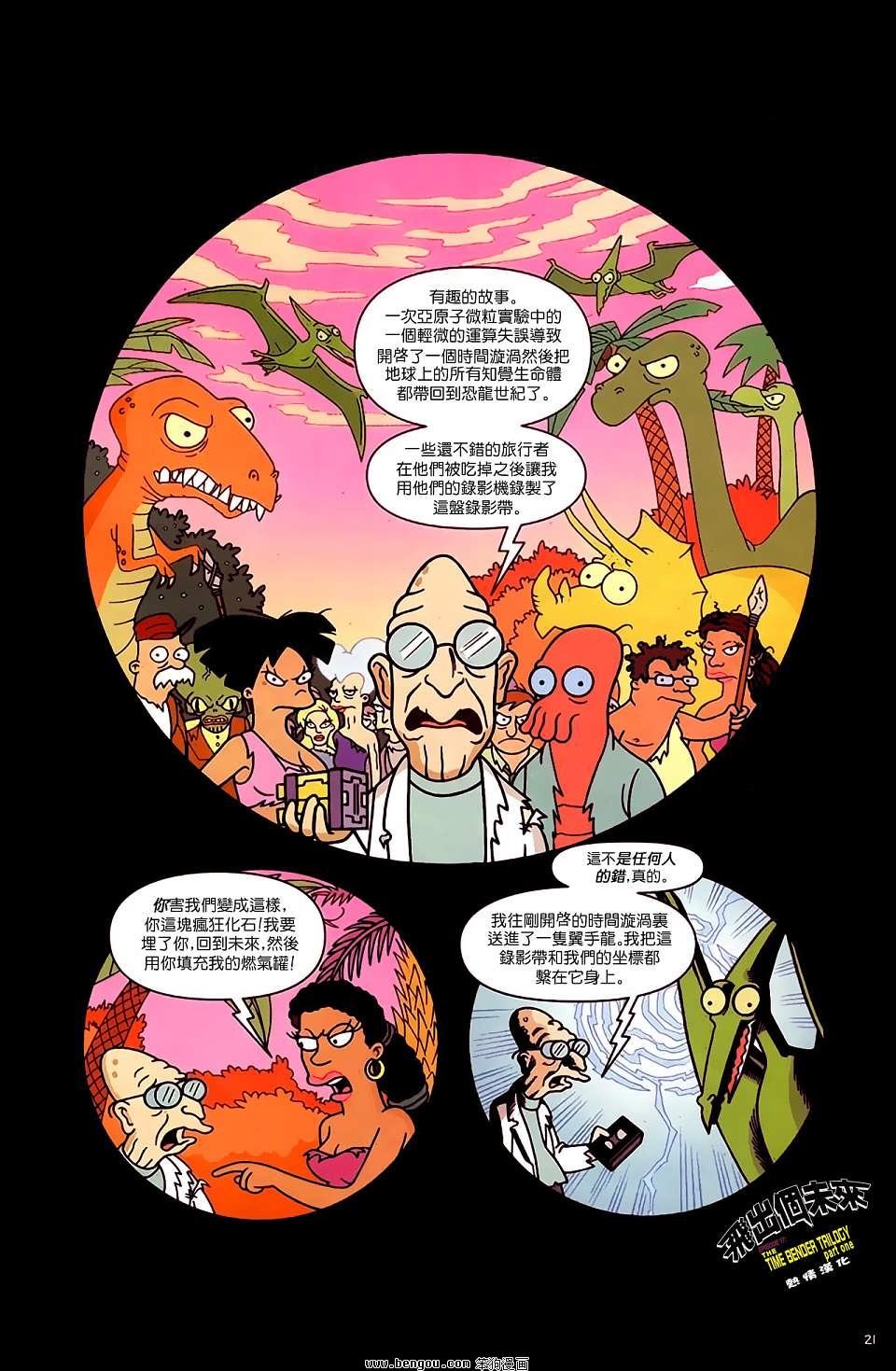 第17话