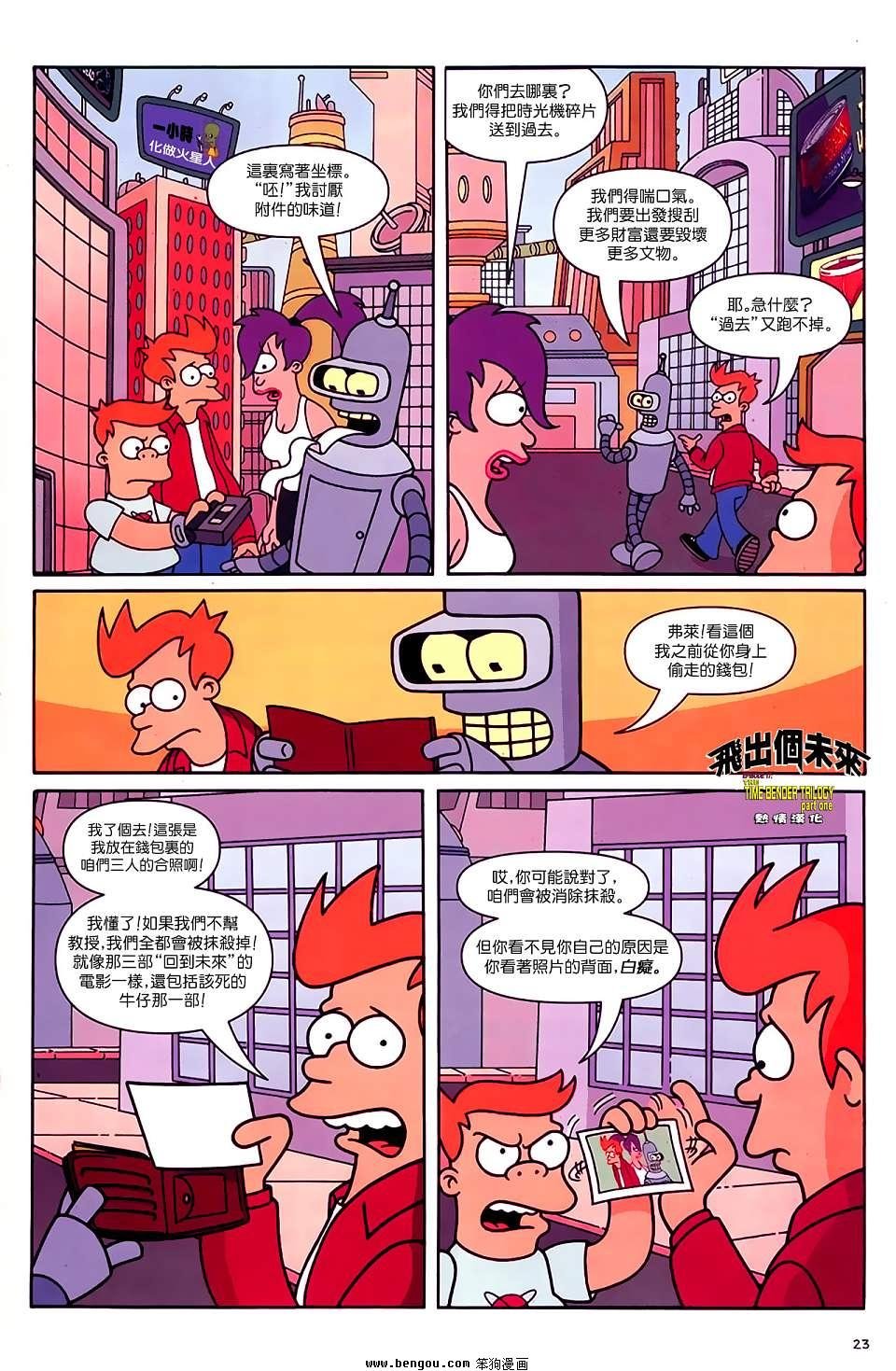 第17话