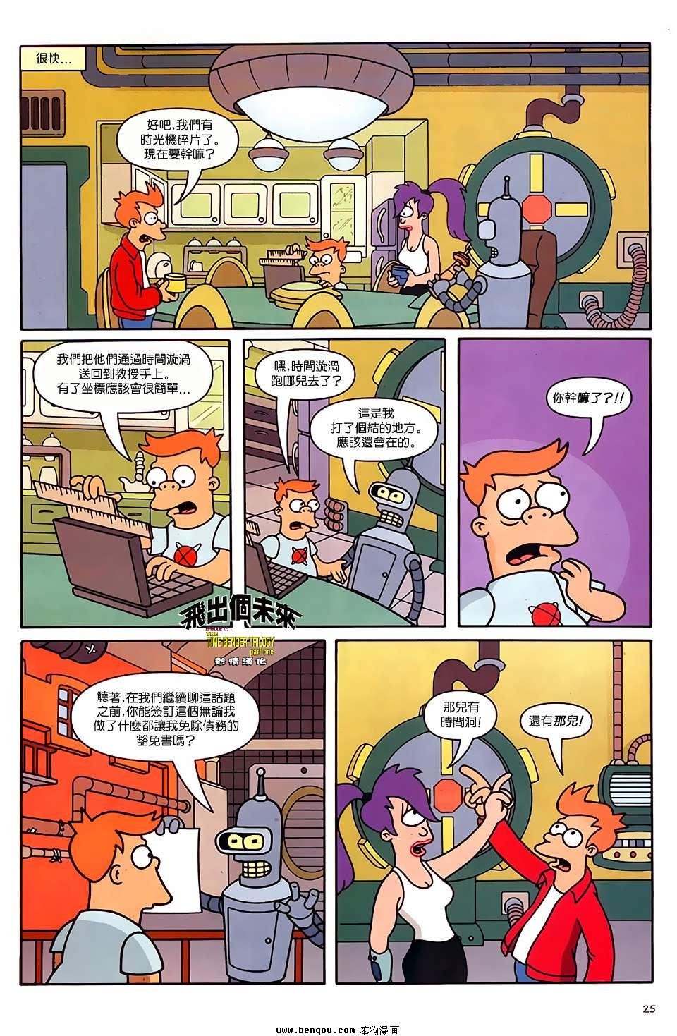 第17话