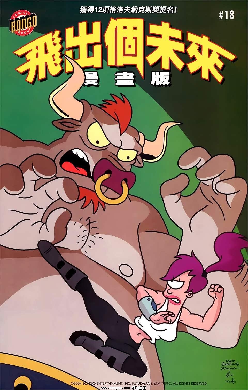第18话