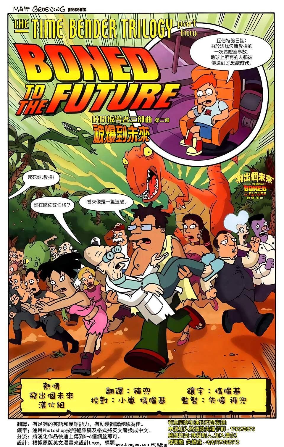第18话