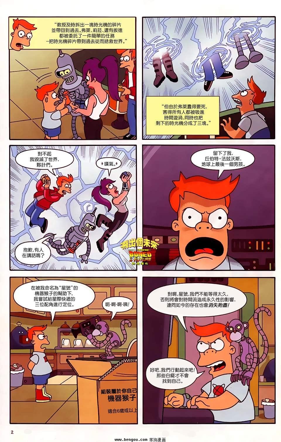 第18话