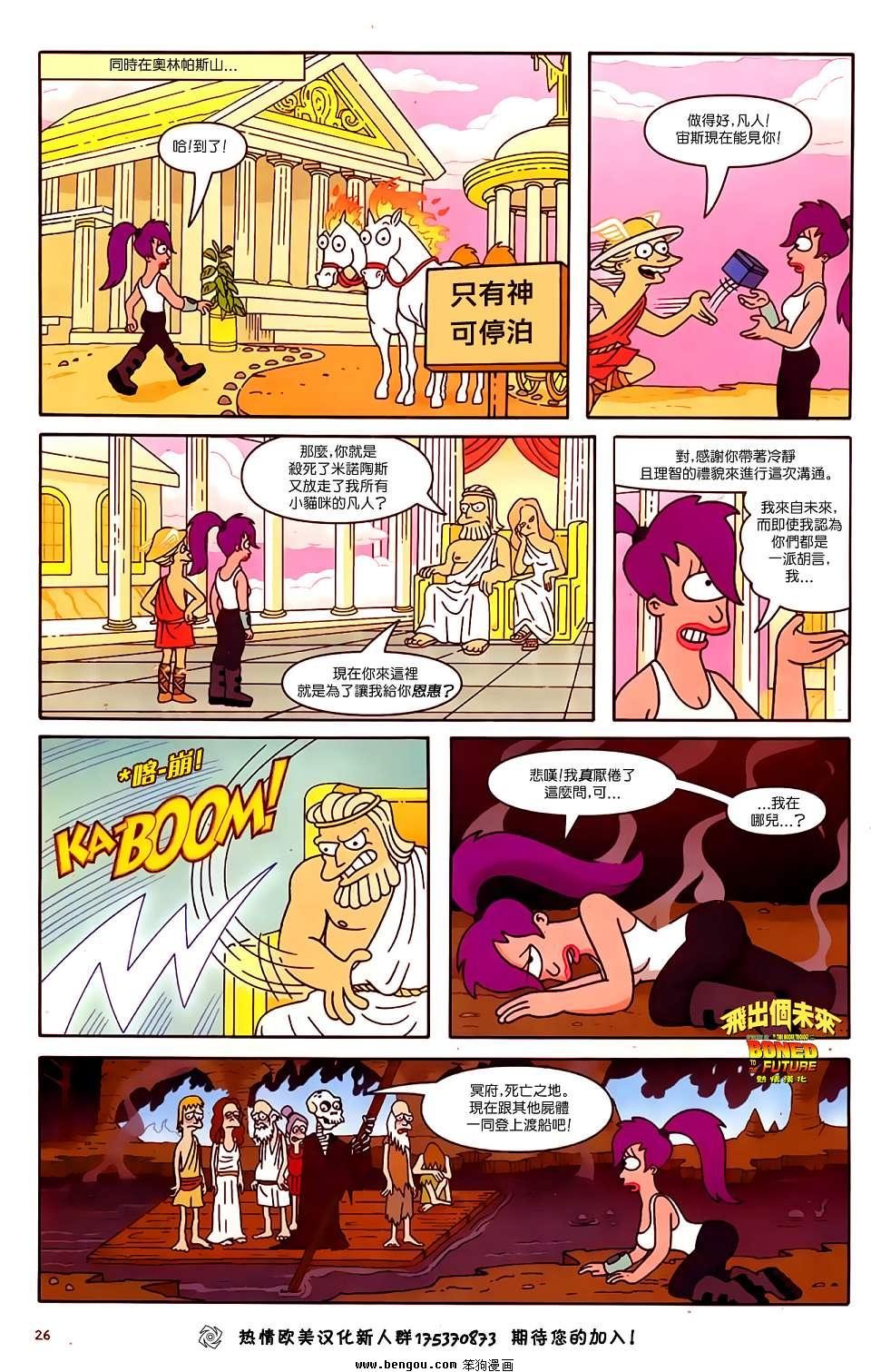 第18话