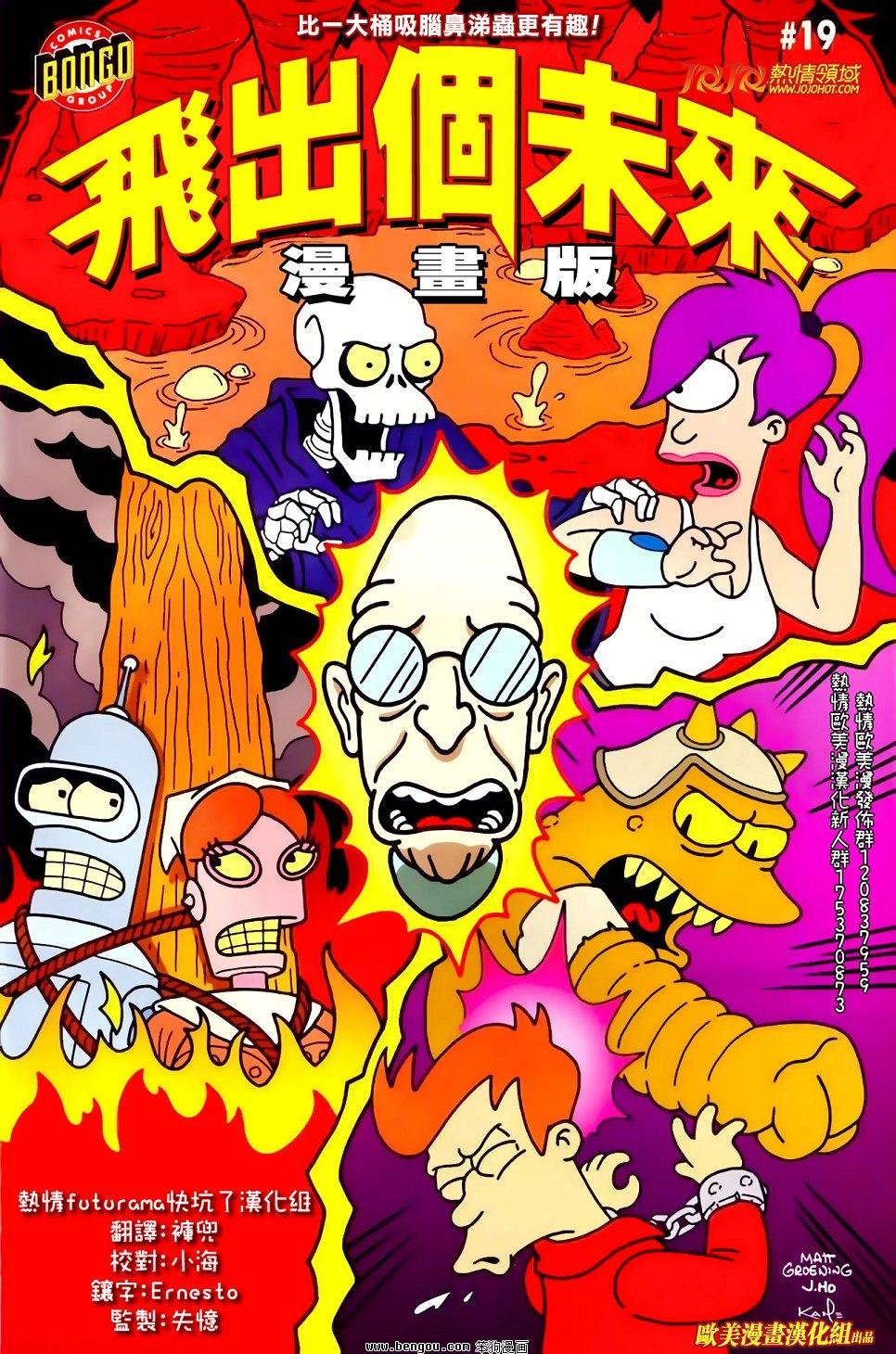 第19话