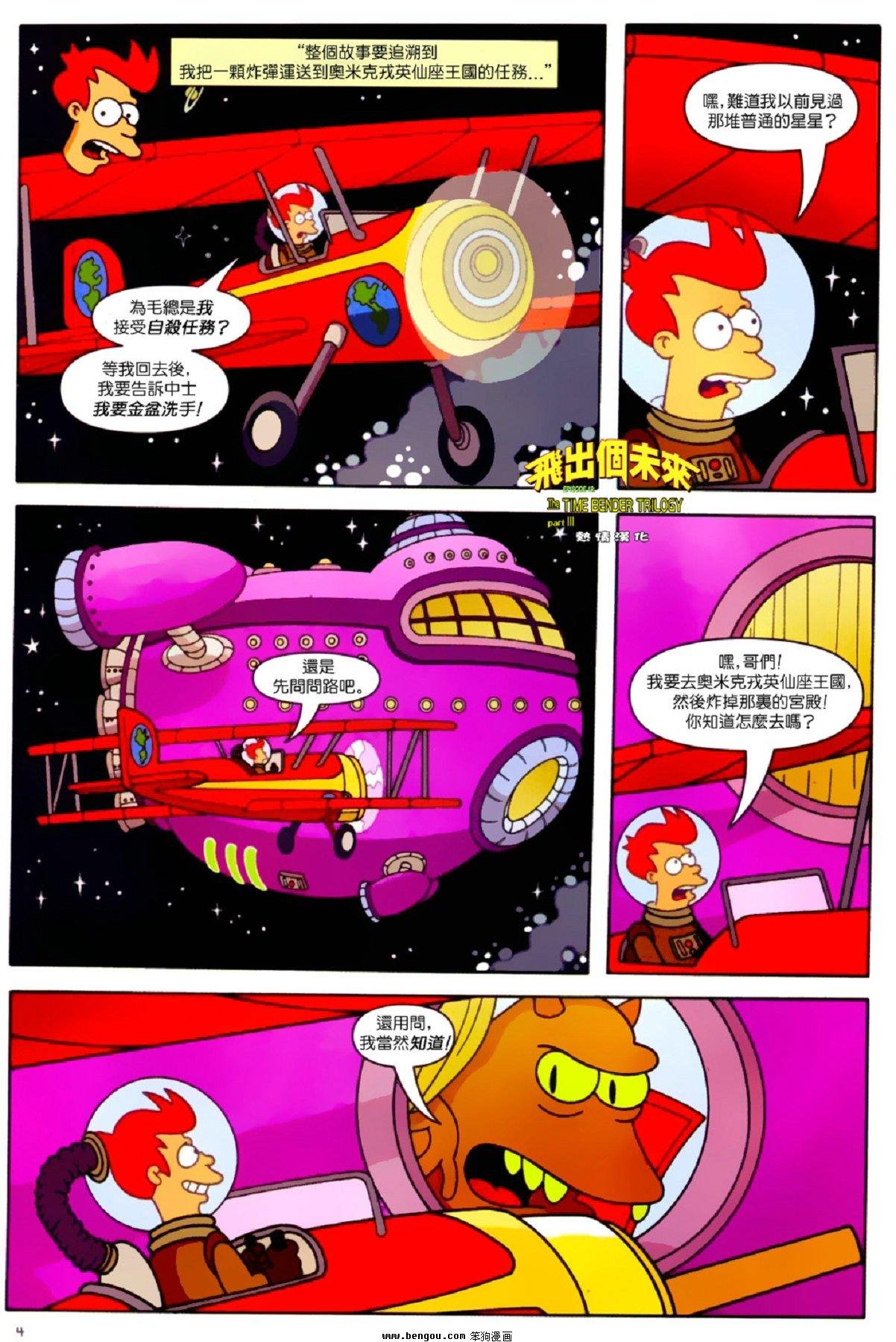 第19话