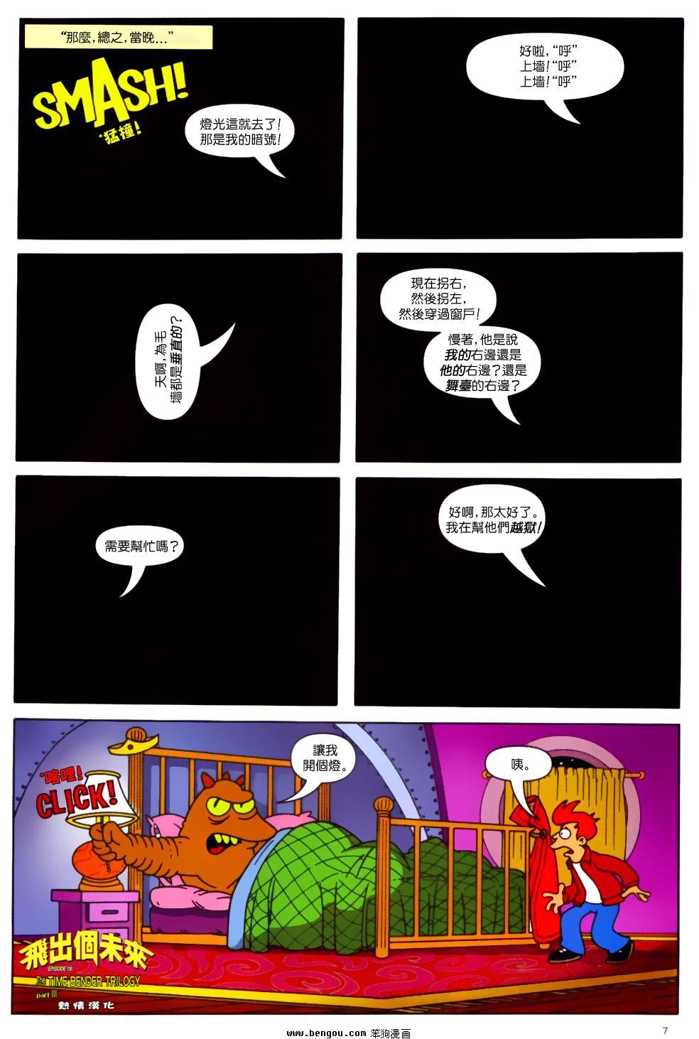 第19话