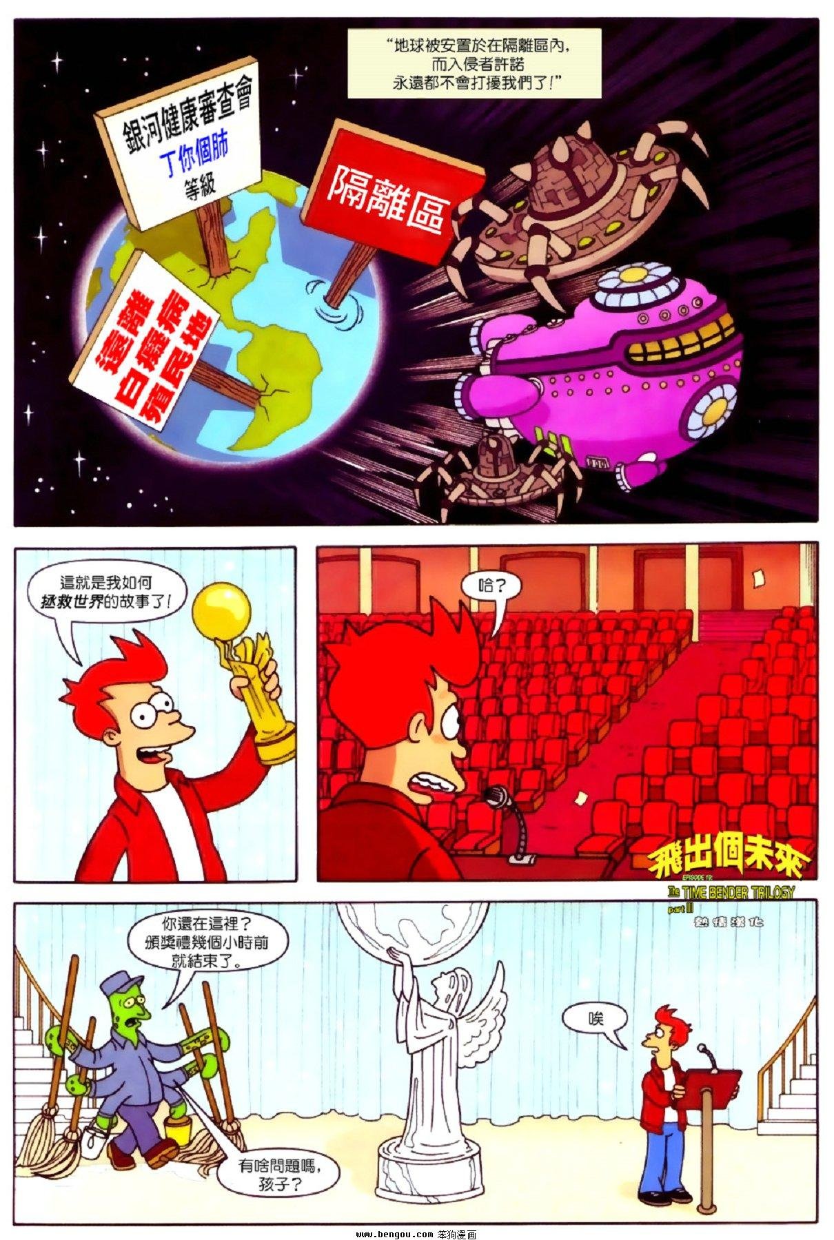 第19话