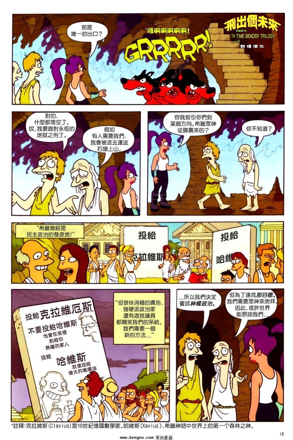 第19话