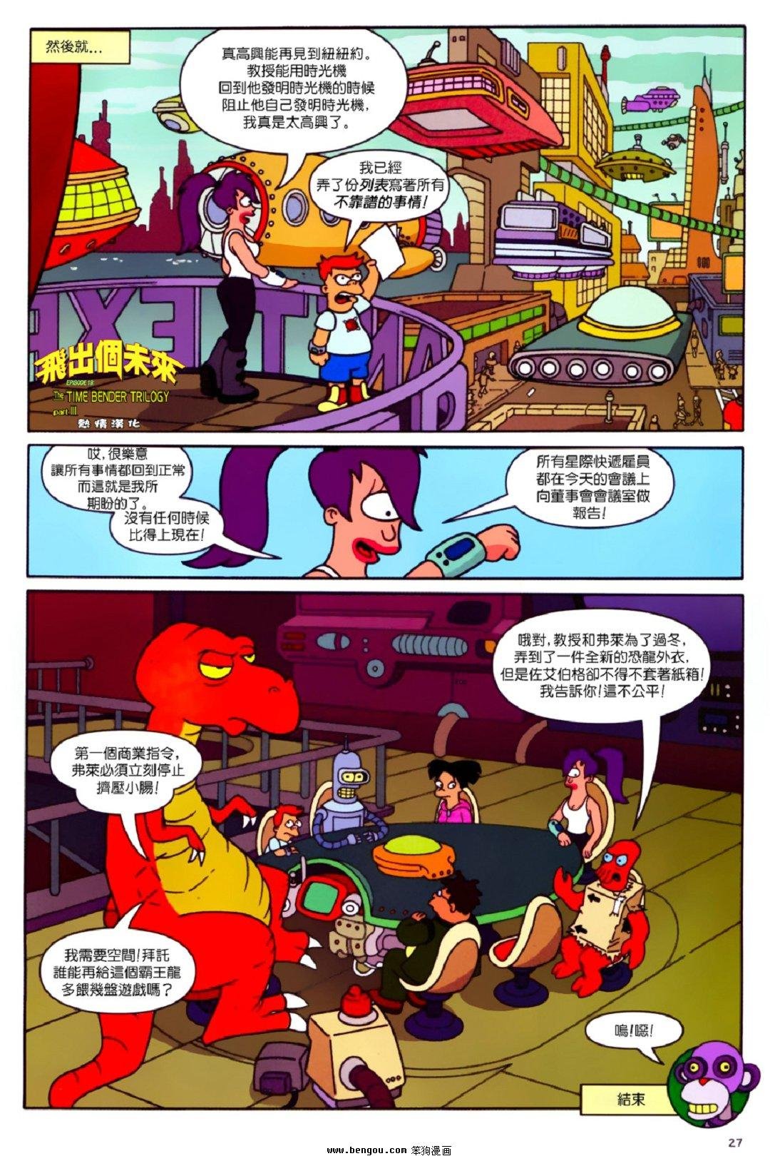 第19话