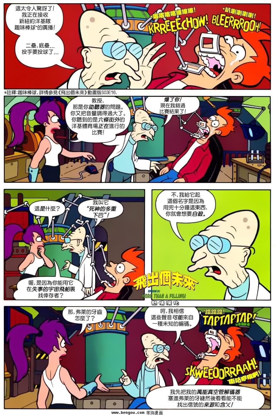 第21话